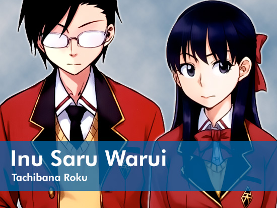 Inu Saru Warui